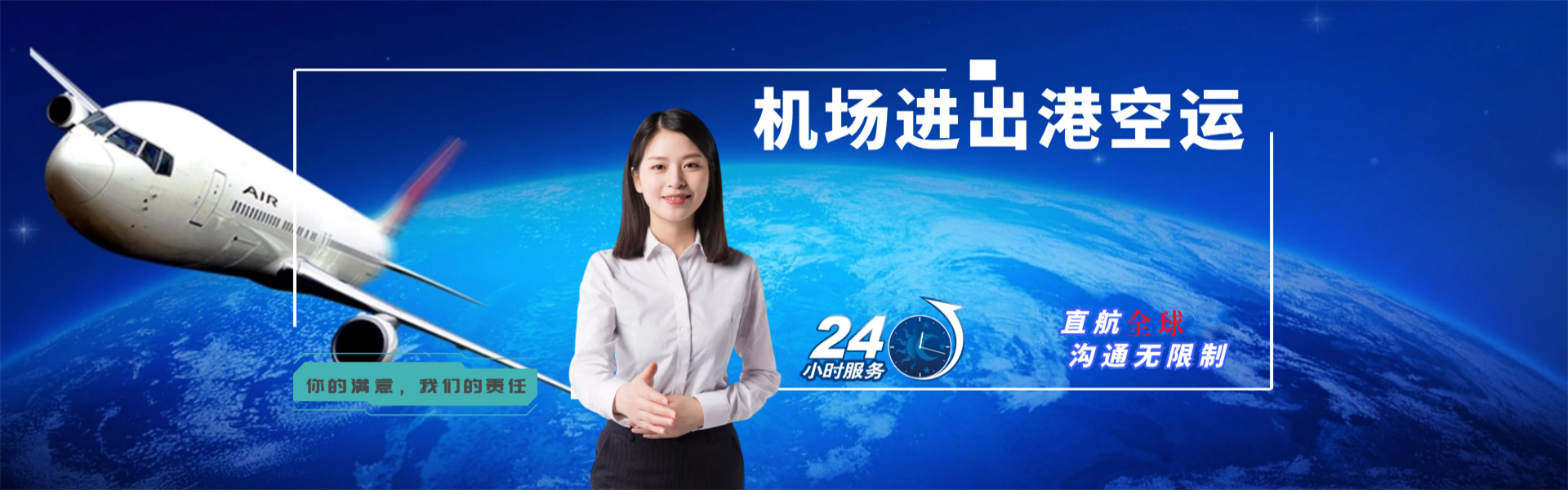 乌兰察布到葡萄牙物流公司-乌兰察布至葡萄牙物流专线-乌兰察布空运到葡萄牙-优时通物流有限公司