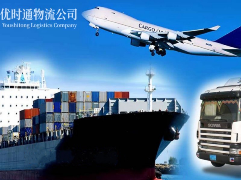 乌兰察布到葡萄牙空运锂电池注意事项